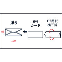 山櫻 ECカラー封筒 洋6 ECホワイト(枠無)100 YAMA-7040-0040 1袋(100枚)