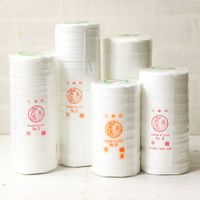 日本紐釦貿易 乙姫印 伸び止めテープ 衣料用 徳用20巻セット 幅12mm×30m 白晒/平織り No.4 F9-NB12-20 1セット(20巻)