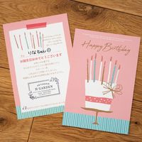ヘッズ ケーキバースデイメッセージカード-2/ポップ BDM-C2 1パック(50枚)