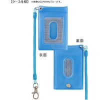 レイメイ藤井 反射パスケース コイルコート/両面パス裏面フタ付き ホワイト GLP609W 1個