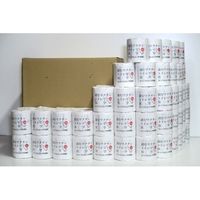 林製紙 (2801)読むワクチン 1ロール個包装トイレットペーパー 850074 1個