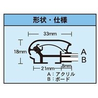 アルテ オープンパネルE A3 OP-A3-SV 1枚
