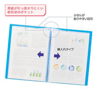 リヒトラブ CUBE FIZZ クリヤーブック サイドベンツ A4 ベージュ N6004-16 1冊