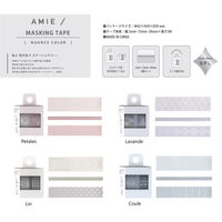 ワールドクラフト AMIEマスキングテープ Petales 3巻セット(幅5&15&20mm×5m) ピンク AM-MT3SET-001 1個