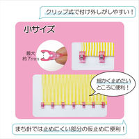 清原 ソーイングクリップ 大 ピンク SUN60-104 1袋