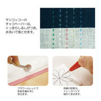 清原 チャコペーパー片面 5色組 SUN60-41 1袋