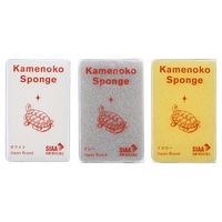 亀の子スポンジ スタンダード 角型 キッチンスポンジ 抗菌・防カビ加工 ホワイト 1個 亀の子束子西尾商店