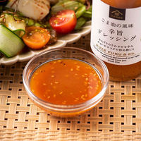 久世福商店 ごま油の風味 辛旨ドレッシング 200ml 3本 サンクゼール