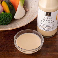 久世福商店 香り豊かな ゆずマヨ ドレッシング 200ml 3本 サンクゼール