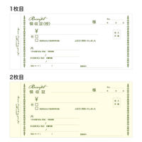 ヘッズ 領収証/ナチュラル(3冊) NA-1RY 1パック(3冊)