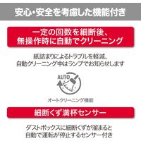 アコ・ブランズ・ジャパン マイクロクロスカットシュレッダー GSHM3434M 1台