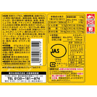 東洋水産 マルちゃん 沼るタマネギ 八王子風醤油ラーメン 1セット（12個）