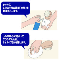 山崎産業 コンドル しみとりブラシ 4903180311279 1個