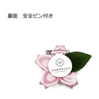 渡辺徽章 さくら徽章 特小 1セット（100個：10個入×10）胸花 コサージュ