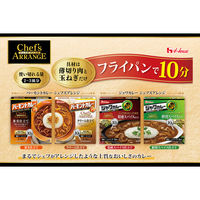 バーモントカレーシェフズアレンジ クリーム仕立て（2～3皿分） 1個 濃縮ペーストルウ（フライパンで10分調理）ハウス食品