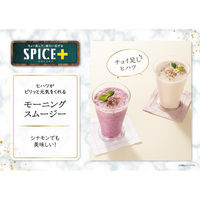 GABAN 7g ロングペパー（ヒハツ） 袋 3個 ハウス食品 ギャバン