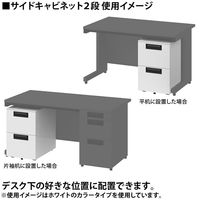 プラス スチールOAデスク フラットライン サイドキャビネット 2段 ブラック 幅396×奥行577×高さ603mm 1台