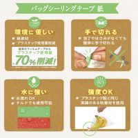 【シーリングテープ】 共和 パイロン バッグシーリングテープ紙 HU-001-4 幅9mm×長さ50m 赤 1巻