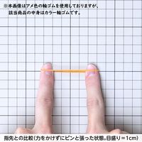 【輪ゴム】 共和 オーバンド オーバンドパック カラー GG-400-YW #16 黄 1セット（約100本×5袋）