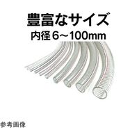トヨックス 工場設備配管・各種機械配管用 トヨスプリングホース 内径12mm×外径18mm 長さ90m TS-12-90 1本（直送品）