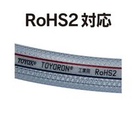 トヨックス 工場設備配管・各種機械配管用 トヨロンホース 内径4mm×外径9mm 長さ1m TR-4-1 1本 65-0842-80（直送品）