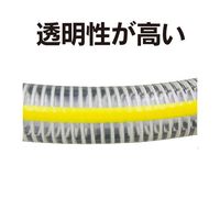 トヨックス 工場設備配管・各種機械配管用 トヨリングホース 内径9mm×外径15mm 長さ15m TG-9-15 1本 65-0852-07（直送品）