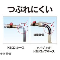 冷却水給排水用 ハイブリッドトヨドロップホース 内径9mm×外径15mm×断熱材外径23mm 長さ50m HTD-9G-50 1本（直送品）