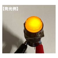 共立電子産業 照光式プッシュスイッチ 丸形 オルタネイト 黄色 12V LA128AY-11DZ-12V-Y 1個 65-9397-04（直送品）