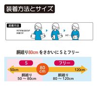 竹虎 ソフラグランゼ 22cm幅 フリー 040610 1枚 67-2386-76（直送品）