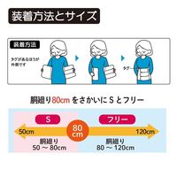 竹虎 ソフラグランゼ 30cm幅 S 040632 1枚 67-2386-79（直送品）