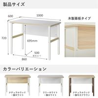PREDONA(プレドナ) デスク  平机 木幕板 幅1000×奥行600×高さ720mm 天板リリーホワイト/脚ホワイト 1台