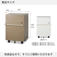 PREDONA(プレドナ) サイドキャビネット2段 幅395×奥行350×高さ596mm モカブラウン 1台