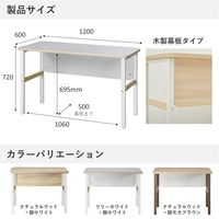 PREDONA(プレドナ) デスク  平机 木幕板 幅1200×奥行600×高さ720mm 天板リリーホワイト/脚ホワイト 1台