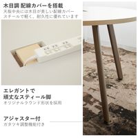 PREDONA(プレドナ) ラウンドテーブル 直径1000×高さ720mm 天板リリーホワイト/脚モカブラウン