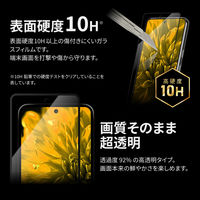 MSソリューションズ Google Pixel 8 ガラスフィルム 全面保護 超透明 LN-23WP1FGR 1個