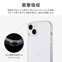 MSソリューションズ iPhone 15 Plus/14 Plus 耐衝撃ラウンドソフトケース LN-IA23CRDCL 1個