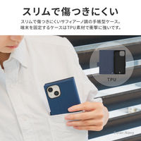 iPhone 15/iPhone 14 薄型・軽量PUレザー手帳ケース ベージュ 耐衝撃 スタンド機能 ストラップホール付 カード収納（直送品）