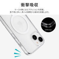 MSソリューションズ iPhone 15/ 14 高速充電対応ハイブリッドケース LN-IM23CCGCL 1個