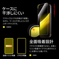 MSソリューションズ iPhone 15/15 Pro ガラスフィルム 2枚入り 超透明 LN-IM23FG2SET 1個