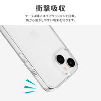 MSソリューションズ iPhone 15/ 14 超硬・耐傷・耐衝撃ハイブリッドケース LN-IM23CTH7CL 1個