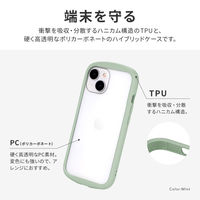 MSソリューションズ iPhone 15/14 耐衝撃ハイブリッドケース LN-IM23PLCPP 1個