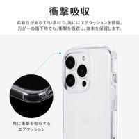 MSソリューションズ iPhone 15 Pro 耐衝撃ラウンドソフトケース LN-IP23CRDCL 1個