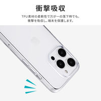 MSソリューションズ iPhone 15 Pro ソフトケース LN-IP23CSTCL 1個