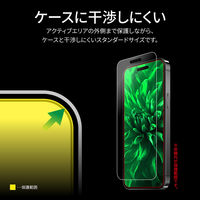 MSソリューションズ iPhone 15 ガラスフィルム 反射防止 LN-IX23FGM 1個