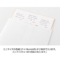 デザインフィル カラー色紙用封筒 白 33289006 1セット(1個×5)