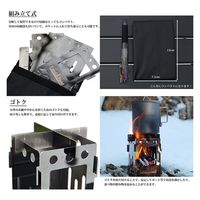 イー・エム・エー ミニ焚き火台 キャンプストーブ 小型 折りたたみ式 軽量 五徳セット 収納袋付 LF-CPS010 1台（直送品）