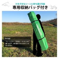 LandField タープテント 大型3×3m 6人用 組立簡単 高さ調節可 防水 サンシェード LF-FTP010-GR 1台（直送品）