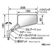 AーZ AJー8L クロス2 8mm 左 (ブラック) 1セット(2個)（直送品）