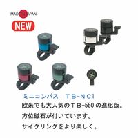 東京ベル製作所 ベル TBーNC1 ミニコンパス アルマイトレッド 23410056 1セット(4個)（直送品）