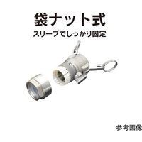 トヨックス トヨコネクタ TC3ーCS型 適合ホース25ミリ 継手規格3/4インチ TC3-CS25 1個 65-0878-82（直送品）